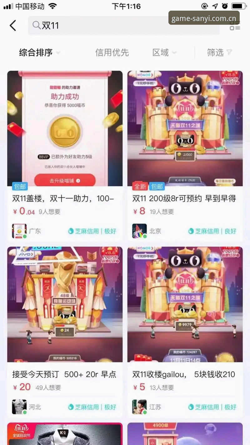 三亿app使用体验 揭秘三亿app使用体验:新手必知的5个关键真相
