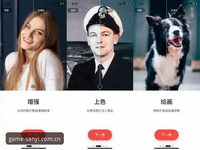 揭秘三亿app ios版：62MB背后的竞技世界与深度玩法解析