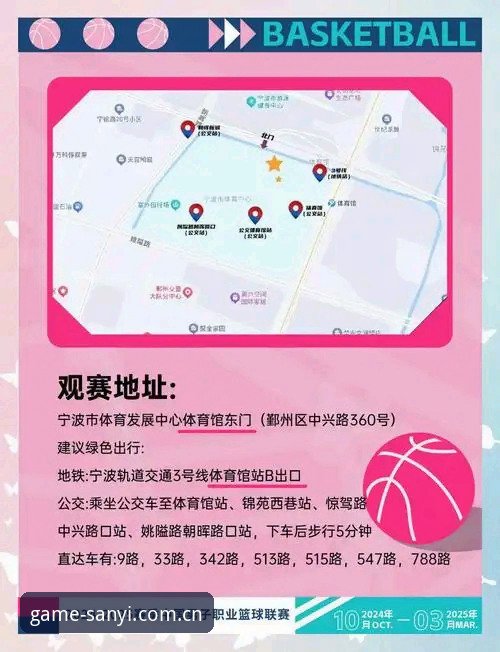 三亿体育注册 三亿体育平台新手教程:从注册到实战的完整指南