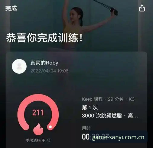 资深玩家分享：三亿体育平台玩法体验的进阶心得