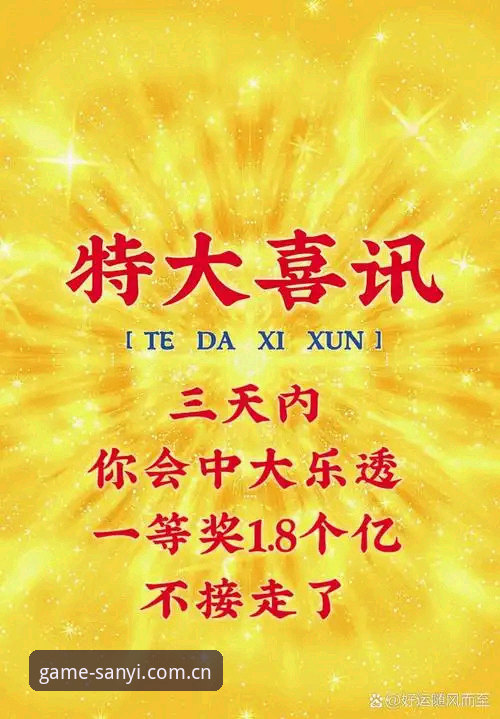 三亿体育下载评测 三亿体育下载评测最新动态:v2.1.0版本技术深度解析与安全验证报告