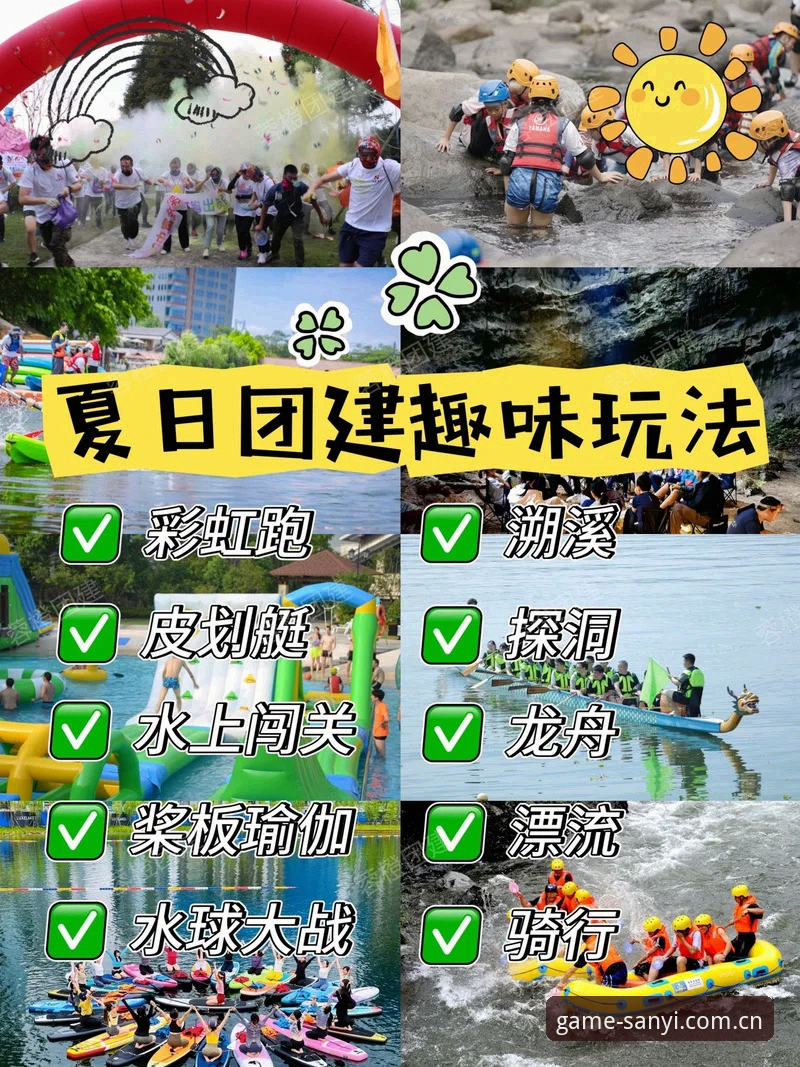 三亿体育玩法实用指南：移动端赛事互动与版本适配要点