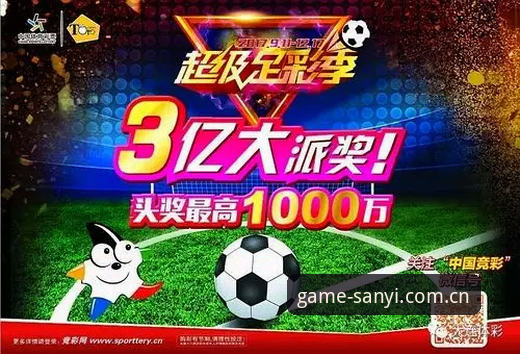 揭秘三亿体育平台官网地址背后的真相：新手必看的安全下载全攻略